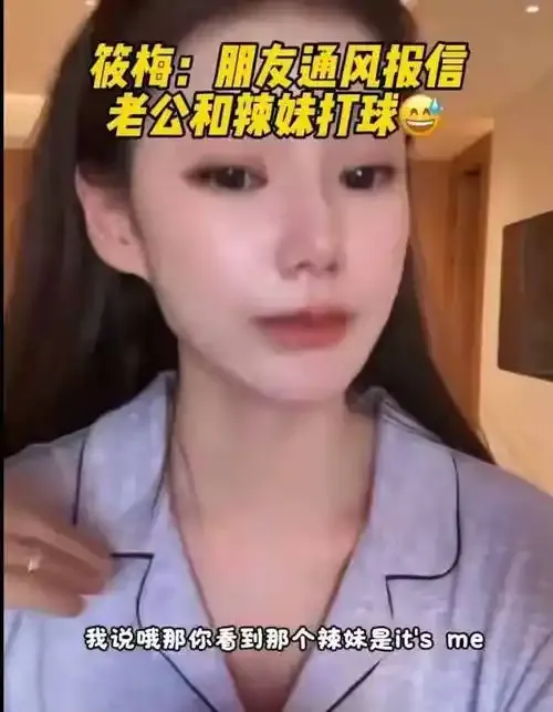 妖姬直播才艺展示直播截图